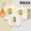 Roupas para pais e filhos moletons outono e inverno nova temporada classe de atividades uniformes jardim de infância escola primária reunião esportiva uniforme de solzinho