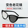 Óculos de Leitura Fotocromáticos Prontos do Fabricante para Mulheres, Armação Cat-Eye da Moda, Óculos Fotocromáticos de Lente Única para Idosos, Óculos Planos de Alta Definição