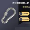 Conectores de Columpio Grandes de Acero Inoxidable, Ganchos de Rodamiento Soldados, Ganchos de Carga, Accesorios para Columpios, Juego Completo de Anillos para Columpios