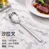 Cuchillo y Tenedor para Bistec de Acero Inoxidable 304L, Cucharita de Café, Cuchara Sopera Redonda, Vajilla Doméstica Transfronteriza, Tenedor para Fruta de Hotel, Cuchara para Servir