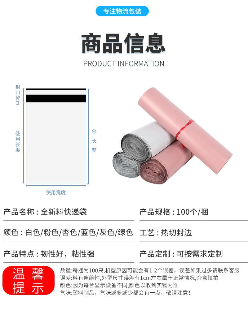 白粉详情_04.jpg