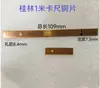 Pie de rey/calibrador Vernier/calibrador de Vernier 0-1000 mm tapón hierro lámina de cobre junta de cobre