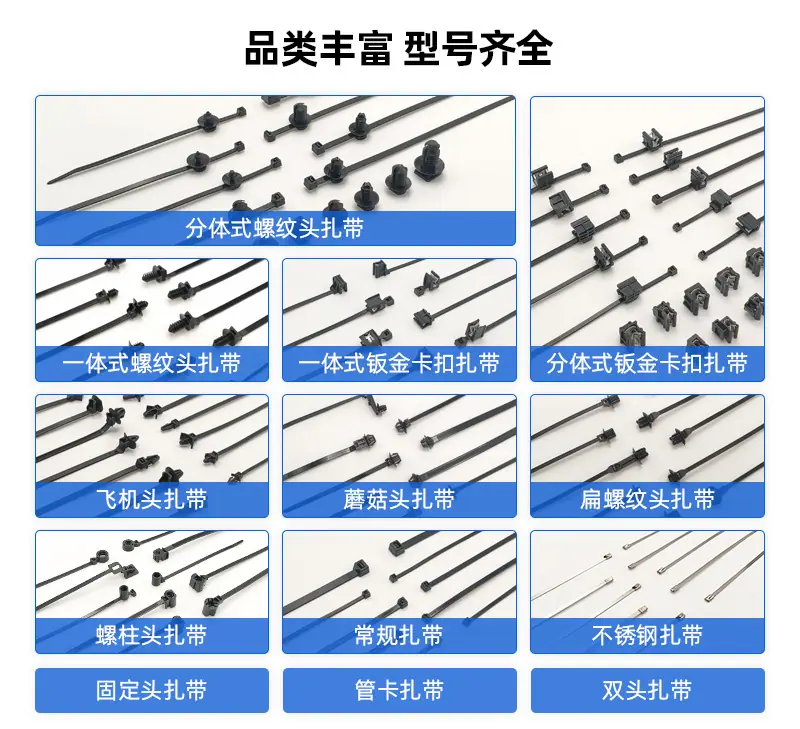 穿心钉扎带详情页_27.jpg