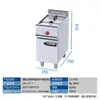 Freidora Comercial de Acero Inoxidable de Gran Capacidad Qianmai 20L Vertical Eléctrica Calentamiento a Gas Doble Cilindro con Asiento de Gabinete
