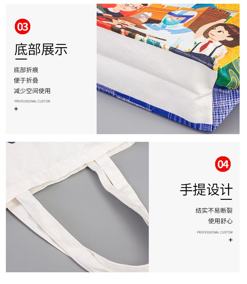 帆布袋1_05.jpg