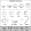 Conjunto de Louça Jingdezhen para Casa 2026 Novo Modelo Cerâmica Estilo Japonês Tigelas e Pratos Domésticos Utensílios de Mesa