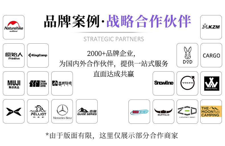 高奔工厂实力2025_03