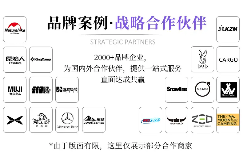 高奔工厂实力2025_03