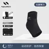 Tobillera Deportiva Nailix para Prevenir Esguinces de Tobillo, Fitness para Correr, Equipo de Protección para Baloncesto Masculino, Fijación Deportiva para Esguince de Tobillo, Jiangdu