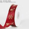 Cinta de Año Nuevo Lazo Navideño Flores Lazo Empaque de Pastel Regalo Cinta Decoración de Número Navideño Rollo de Cinta Roja y Verde Mayoreo