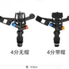 Suministro de fábrica 4 puntos boquilla basculante de plástico 5022 aspersor de césped equipo de riego agrícola enfriamiento eliminación de polvo riego de hortalizas