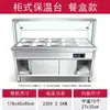 Balcão de Servir Alimentos Isolado de Aço Inoxidável Comercial com Tampa de Vidro Tipo Armário Mesa Elétrica Aquecida a Vapor para Legumes Cantina Fast Food Mesa Isolada