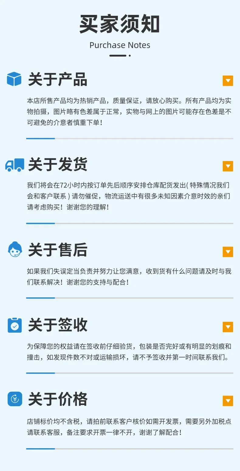 详情_11