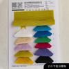Tarjeta de Color de Tela Especialista en Varias Tarjetas de Color de Tela