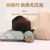 Travesseiro Integrado para Coluna Cervical com Artemísia, Travesseiro Cilíndrico Doméstico de Artemísia, Travesseiro Inflável Aquecido Destacável para Proteção do Pescoço, Travesseiro Integrado de Artemísia