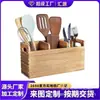 Caja de Almacenamiento para Cubiertos de Cocina Caja Cuadrada de Madera Palillos de Madera con Compartimentos Caja para Palillos Portacubiertos para Cucharas Jaula para Palillos