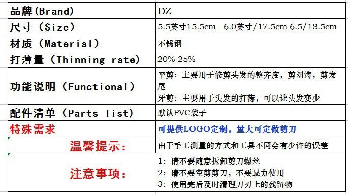 5.5 6.0 6.5不锈钢