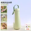 Alimentador de agua portátil para mascotas al aire libre, suministros para beber para mascotas, taza de agua para perros al aire libre, dispensador de agua plegable, botella de agua