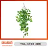 Mais Vendidos da Amazon Rattan Artificial Decorativo Plástico Cipós de Teto Folhas para Pendurar na Parede Plantas Verdes Flores Artificiais Alta Simulação