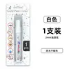 Caneta Retoque para Calota de Roda de Carro, Secagem Rápida, À Prova d'Água, Resistente à Luz, Não Desbota, Tinta Industrial em Caneta, Especial para Marcar Plástico, Aço e Borracha