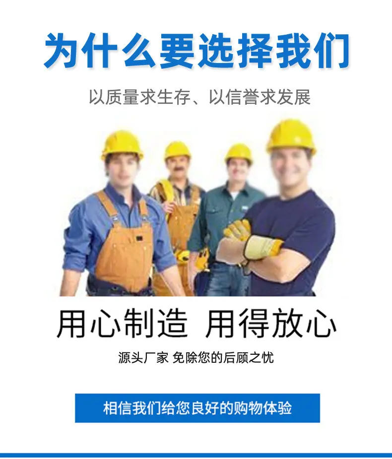 值得信赖