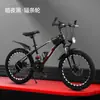 Personalización de Bicicleta de Montaña para 8-15 Años, Bicicleta de Montaña con Frenos de Disco, Velocidades Variables, Amortiguación, Bicicleta de Montaña para Estudiantes