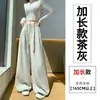 Pantalones anchos de tiro alto con cordón y pliegues a la moda para mujer, nuevos pantalones largos casuales de estilo coreano para el otoño, para ir al trabajo A13633