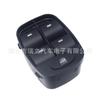 Adequado para interruptor de vidro de carro Tata interruptor do regulador de vidro 284354509910 284354509906