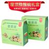 Al por mayor en stock caja de regalo de kiwi de alta gama caja cartón de kiwi Nuevo 2,50 kg-5,00 kg entrega rápida