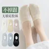 Calcetines de Oso de Dibujos Animados en Barco para Mujer Calcetines Invisibles de Silicona Antideslizantes Calcetines Finos de Verano para Mujer Boca Baja Color Blanco Leche