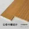 Painéis Absorventes de Som para Decoração de Parede, Cerâmica Alumínio Madeira Núcleo Vermelho Painéis à Prova de Som Perfurados Retardantes de Chama para Decoração de KTV, Escola e Sala de Conferências