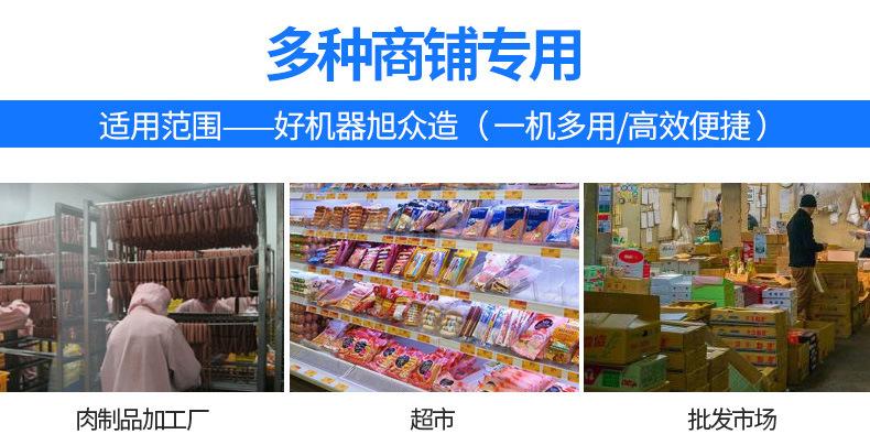 午餐肉灌肠机.jpg