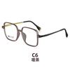 Montura de gafas cuadrada para hombre con grados, gafas retro ultraligeras lisas para mujer, gafas ópticas anti-luz azul adelgazantes retro
