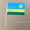 Bandera de mano de Ruanda de 14*21 cm con asta de plástico de 30 cm No. 8 bandera de poliéster
