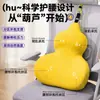 Soporte Lumbar para Asiento de Coche Almohada para Siesta Regalo de Negocios Caja de Regalo Souvenir Regalos Pequeños Prácticos para Clientes