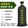 Control de Inundaciones Bolsas de Arena Especiales Lucha contra Incendios Resistencia a Inundaciones Bolsas Tejidas Barrera de Agua para Propiedades Bolsas de Lona con Arena Bolsas Domésticas de Expansión con Absorción de Agua