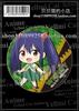 Insignia de barra de anime FAIRY TAIL Periférico de FAIRY TAIL Versión Q colgante natzgray espejo en stock F