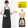 Delantales personalizados transfronterizos con impresión de logotipo para publicidad, uso comercial, resistentes a la suciedad, adecuados para indumentaria de comedor y olla caliente, delantales para mujer al por mayor