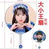 Ventilador Mini Transparente Personalizado com Cabo Suporte de Celebridade Ventilador Qilong Ventilador em Formato de Coração Ventilador Personalizado Estilo Japonês e Coreano
