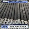 Tubo con aletas de acero al carbono soldado por alta frecuencia Tubo con aletas compuestas de acero y aluminio Tubo con aletas de acero inoxidable Tubo con aletas enrolladas en espiral