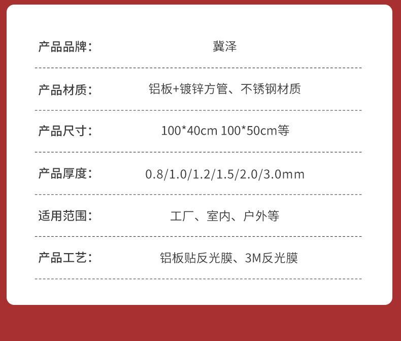 施工道路牌合集_07.jpg