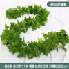 Cubierta tuberías agua corteza decorativa flor artificial enredadera cubrir pilares sala balcón tuberías simulación plantas verdes embellecer