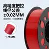 Fábrica de origen filamento para impresión 3D PETG en colores estándar, extrusión suave sin obstrucciones, bobinado ordenado, PLA