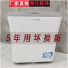 Caixa Acoplada de Vaso Sanitário, Sem Furos, Universal para Banheiro Doméstico, Vaso Sanitário de Agachamento, Tanque de Água Espessado Antigo Montado na Parede