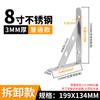 Suporte de Canto Triangular de Aço Inoxidável Espessado Suporte de Parede Rack de Armazenamento Superior Divisória Ângulo Fixo Estrutura de Suporte de Tripé de Ferro