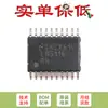 Controlador Reductor Síncrono de Voltaje y Corriente Original Lm5116Mhx/Nopb Htssop-20 6V a 100V