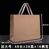 Bolsa de papel kraft engrosado, bolso de mano con logotipo personalizado, bolsa de embalaje para tienda de ropa, bolsa de regalo para ropa personalizada, resistente de alta calidad