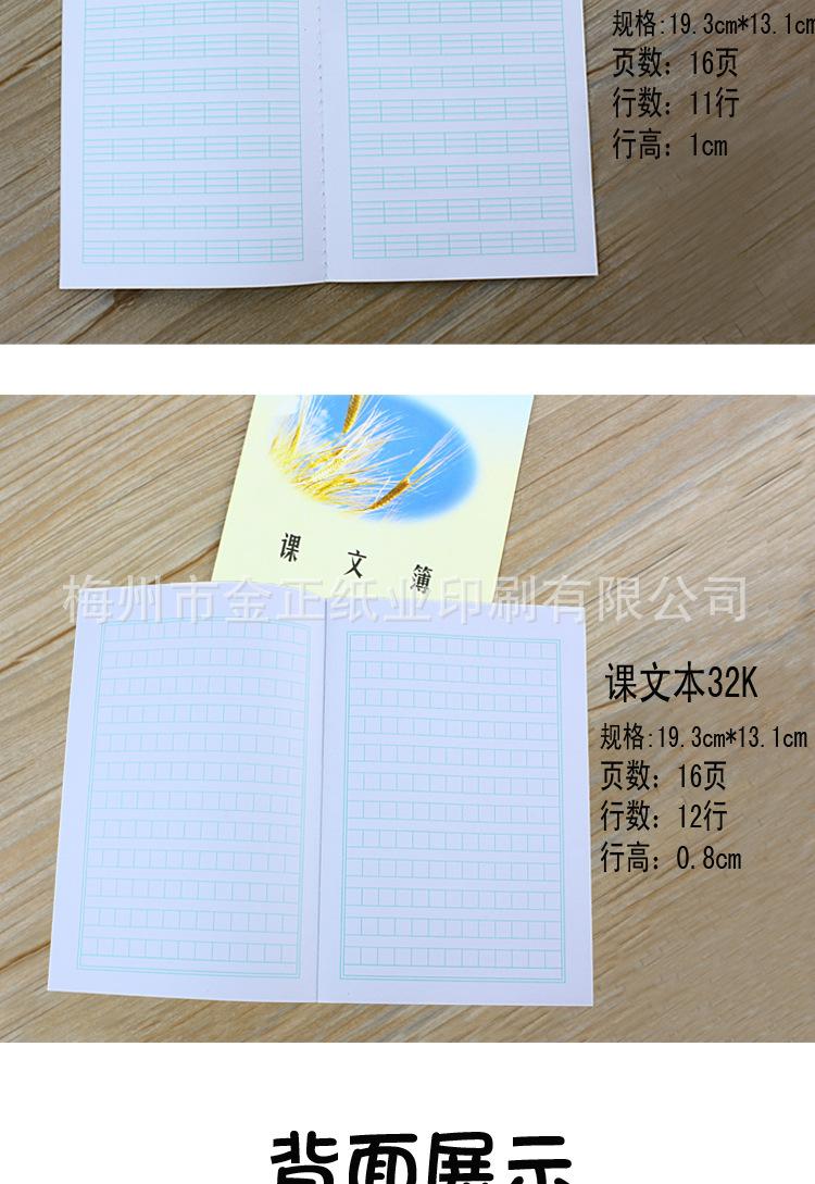 龙岗版详情_17.png