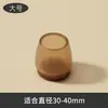 Fundas transparentes antideslizantes para patas de silla, fundas engrosadas de fieltro silencioso para patas de mesa y silla, protectores para patas de taburete y mesa, almohadillas para pies resistentes al desgaste