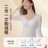 Novedad Ropa Interior Térmica de Cachemira y Seda para Mujer con Almohadillas en el Pecho, Antibacteriana, Amigable con la Piel y Calentamiento de Terciopelo, Traje Base sin Costuras Otoño e Invierno